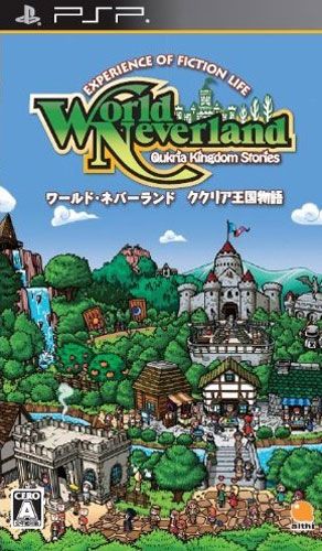 幻想国物语可利亚王国汉化版