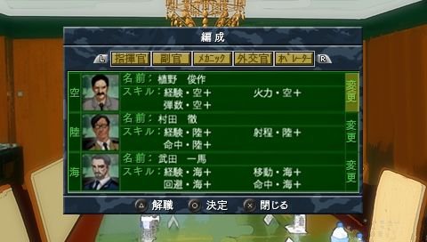 psp守卫军事要地iOS版v2.19