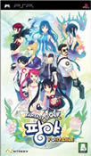 魔法飞球中文版