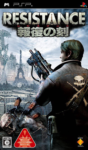 抵抗惩罚汉化版