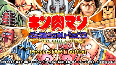筋肉人肌肉时代日版