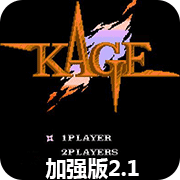 赤影战士硬盘版