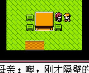 宠物小精灵中文典藏版