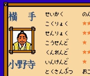 独眼龙正宗中文汉化版