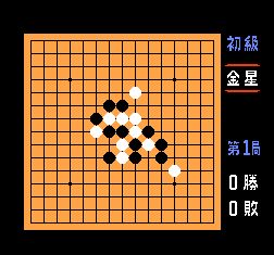 FC五子棋单机版