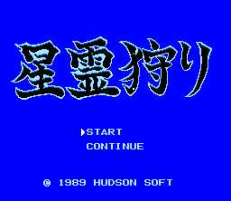 fc星灵猎人中文版