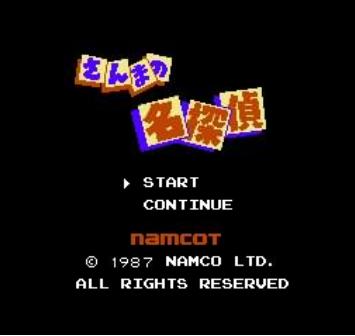 fc名侦探山马中文版