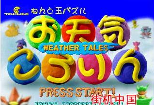 怪物方块硬盘版