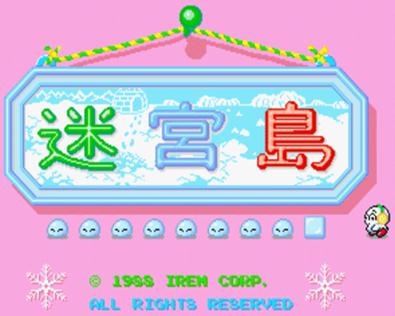 迷宫岛手机版