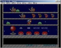 星星大作战中文版