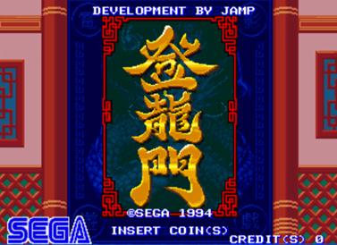 登龙门安卓版