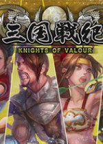 三国战记119