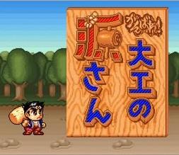 大力工头阿源君