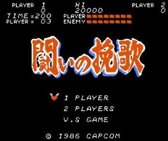 斗者挽歌冒险版apk