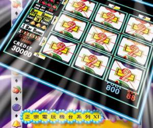 新樱花CK88水果盘手机版
