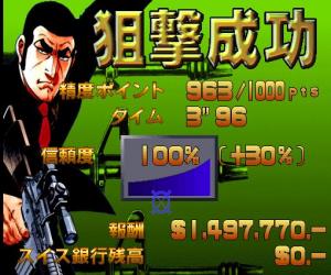 阻击手13安卓版