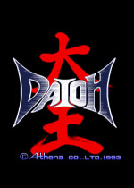 大王安卓版