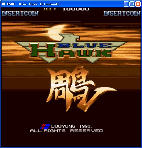 鹰击蓝空