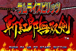 侍魂3完美版