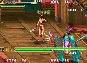 乱世拳皇3金色手机版
