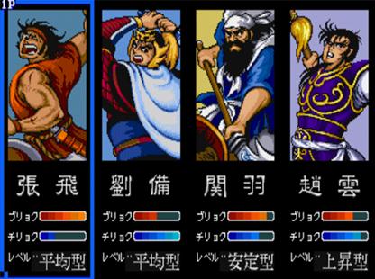 三国志：王朝战争安卓版