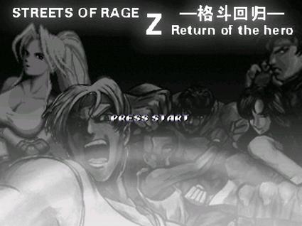 怒之铁拳Z格斗回归