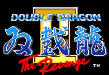 双截龙2：复仇