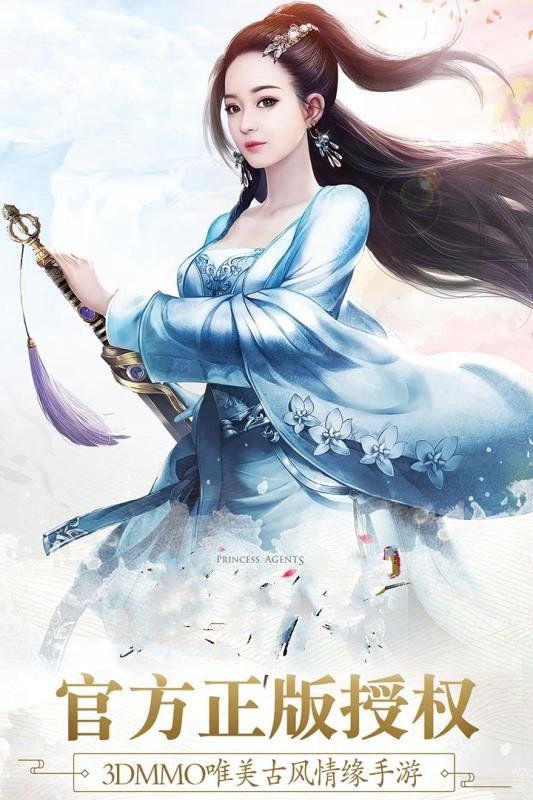 有翡官方正版