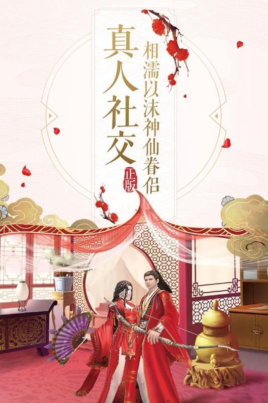 有翡官方正版