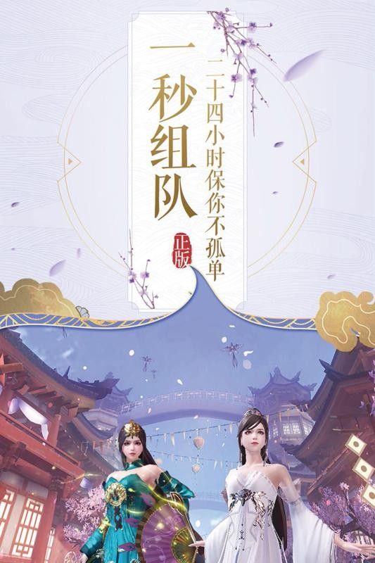 有翡官方正版