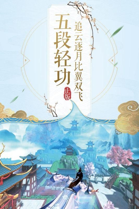 有翡官方正版