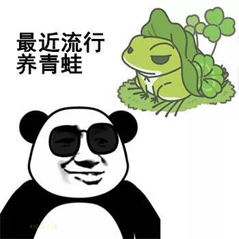 养我吧给顿饭就行表情包大全