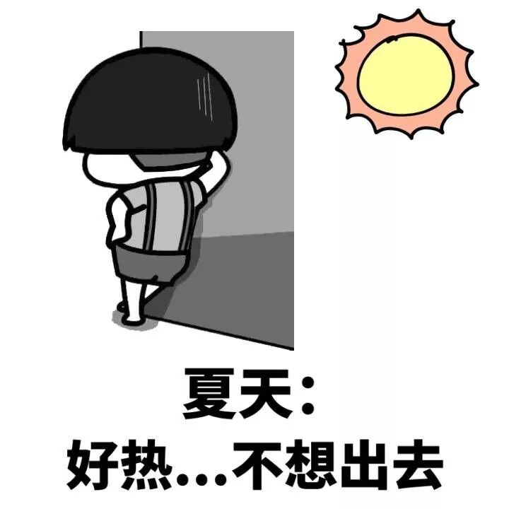 整天宅在家高清表情包大全可保存