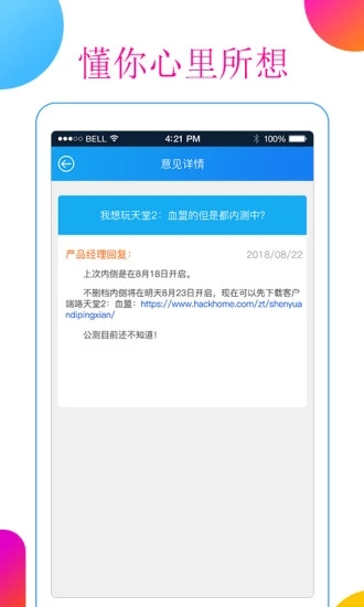 游戏盒子下载平台