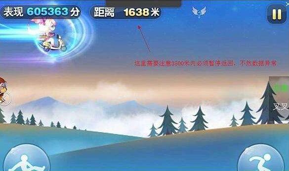 八门助手