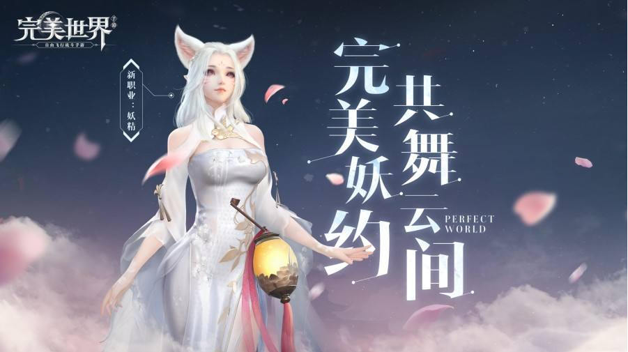 完美世界唐装怎么获得_完美世界唐装快速获得途径