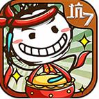 史小坑的爆笑生活7安卓版