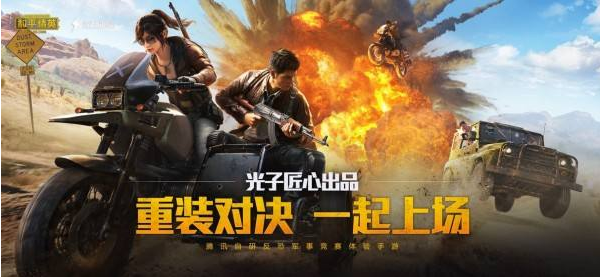和平精英怎么人称切换_和平精英人称切换教程