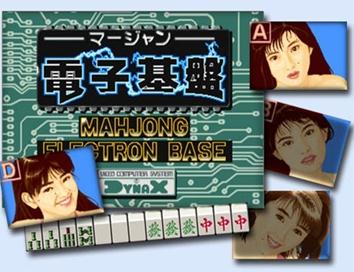 电子基盘必胡版