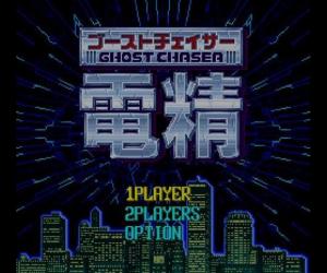 电精1中文版