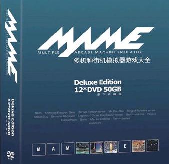 MAME 0.149 roms全集