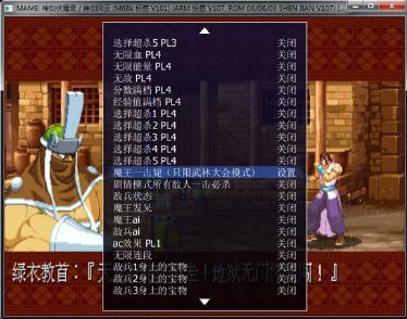 MAME0.153经典游戏合集