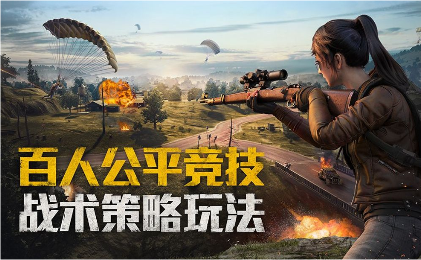 和平精英自建房权限快速获得途径
