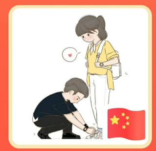 微信国旗头像制作教程