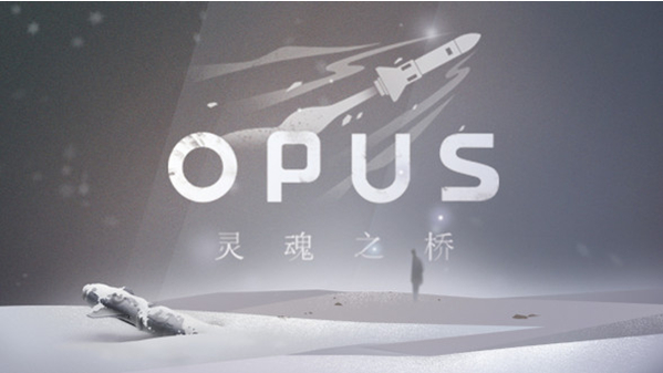 OPUS: 灵魂之桥原声带中文版