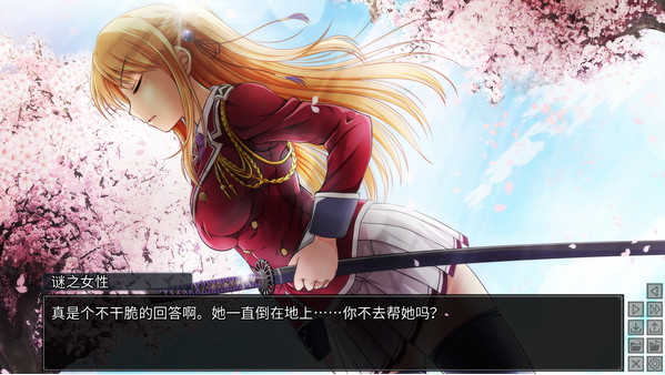 樱花裁决steam版