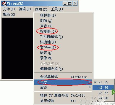 virtuanes怎么用?fc模拟器virtuanes使用方法教程一览