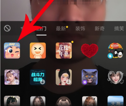 抖音里的盛世美颜拍摄图文教程