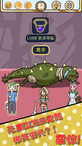 欧皇的烦恼!测试版