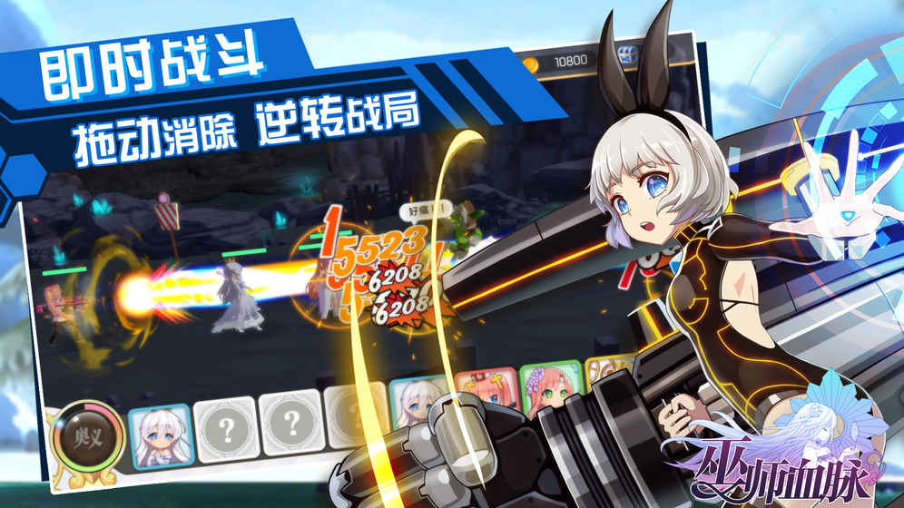 巫师血脉最新破解版